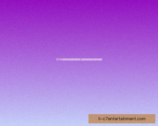 2026世界杯墨西哥赛区应对气温升高 增设球场降温系统保障赛事顺利进行
